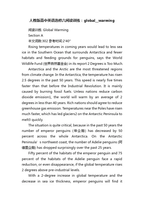 人教版高中英语选修六阅读训练：global__warming