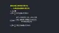 建设工程经济精品课件：34建筑安装工程费用项目的组成与计算2