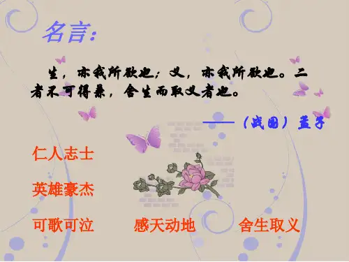 蝶恋花·答李淑一
