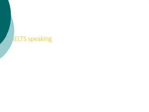 IELTSspeaking(新航道名师口语攻略)ppt课件