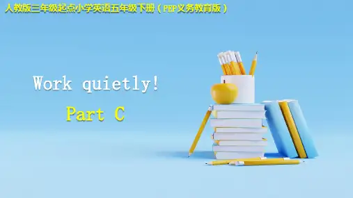 人教版三年级起点小学英语五年级下册(PEP义务教育版) Unit 6  Part C 名师课件