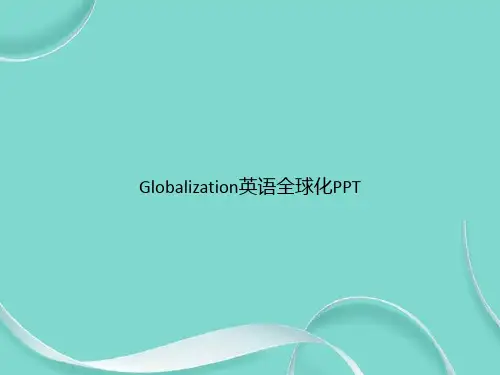 Globalization英语全球化PPT专选课件