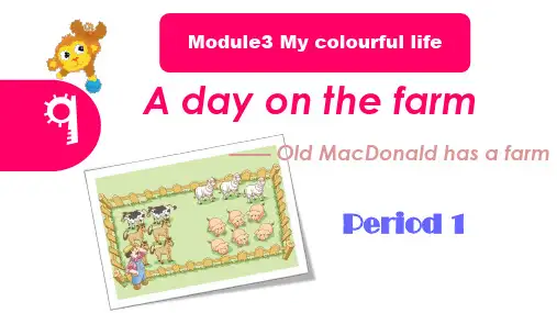 牛津上海版(深圳)三年级下册Unit 9《A day on the farm》(第一学时)ppt课件