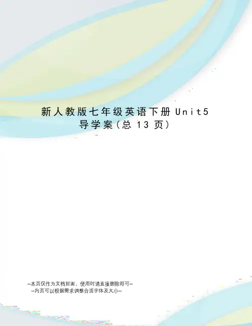新人教版七年级英语下册Unit5导学案
