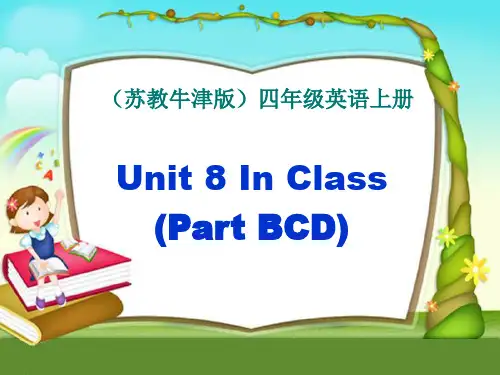 四年级英语上册 Unit 8(22)课件 苏教牛津版