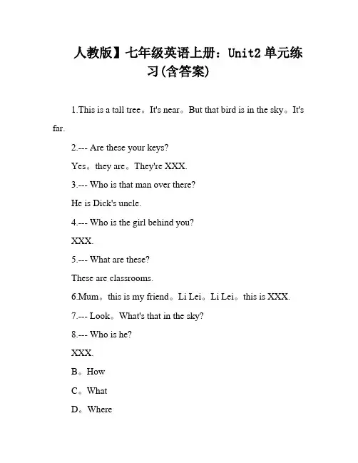 人教版】七年级英语上册：Unit2单元练习(含答案)