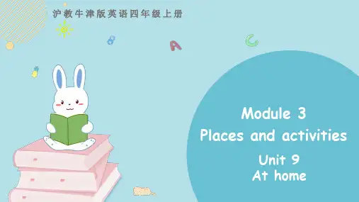 牛津上海版(三起)英语四年级上册Unit 9 At home 第二课时课件