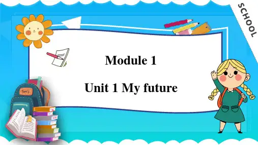 M1U1 My future(课件)-2023-2024学年五年级英语上册同步备课(沪教牛津版深圳)