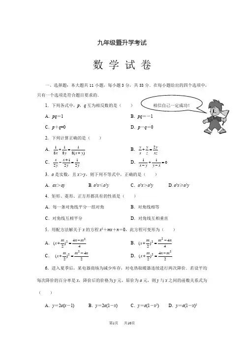 四川省自贡市初中毕业暨升学考试数学试题 参考答案