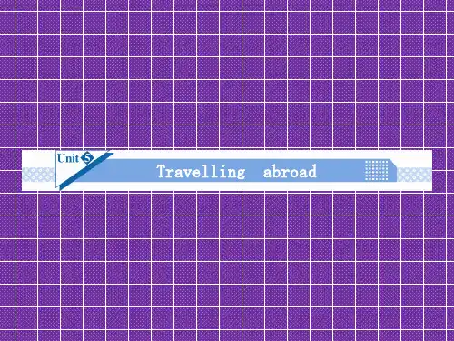 2012高考英语一轮总复习课件Unit5Travellingabroad课件新人教版选修7