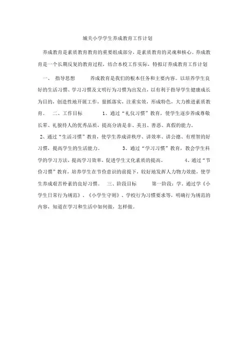 二年级《100以内数的读写》教学设计