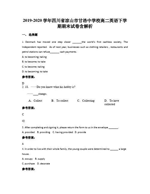 2019-2020学年四川省凉山市甘洛中学校高二英语下学期期末试卷含解析