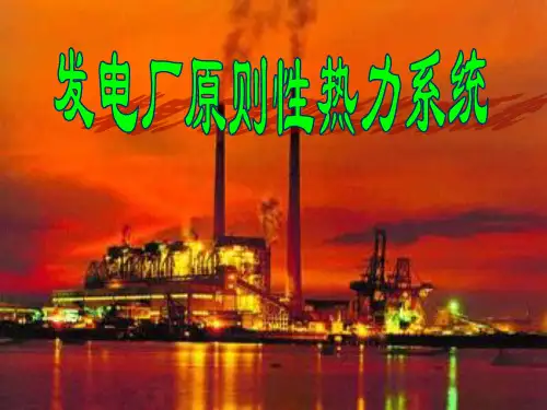 22、23原则、全面系统