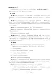 2013年版招标投标办法