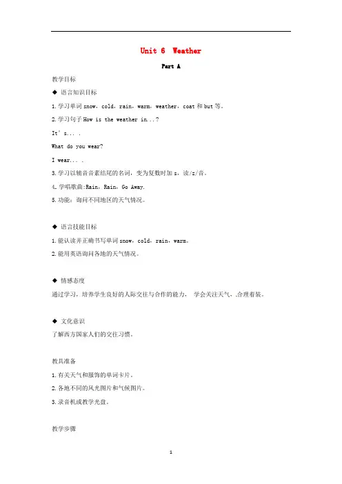 四年级英语下册Unit6WeatherPartA教案闽教版三起