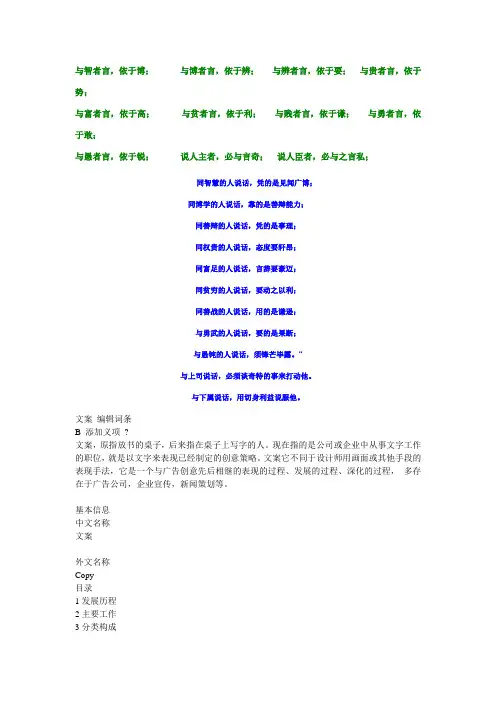 与智者言