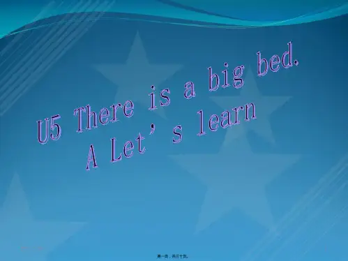 人教版五级上英语Unit 5 There is a big bed课件