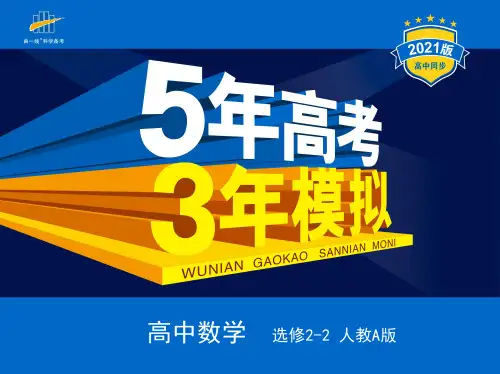 3.2.1复数代数形式的加、减运算及其几何意义
