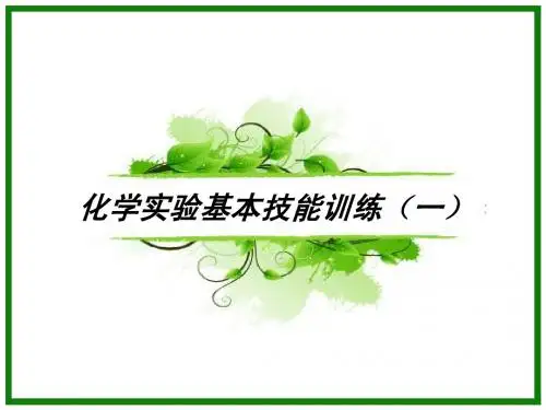到实验室去1