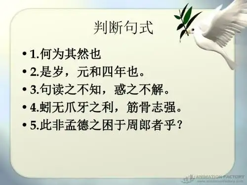 长短句变换(上课用)