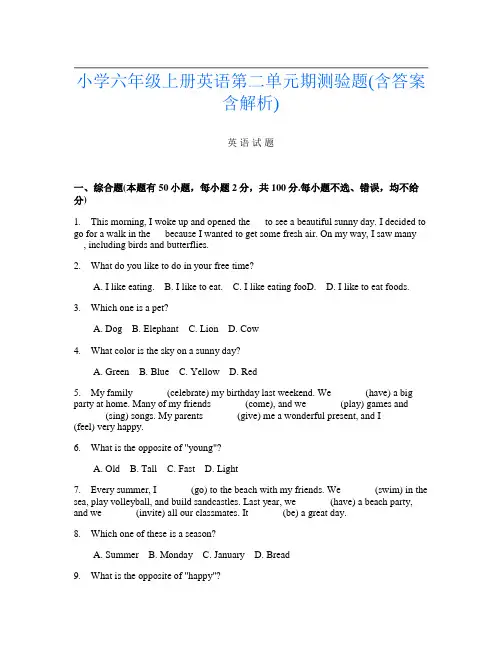 小学六年级上册A卷英语第二单元期测验题(含答案含解析)