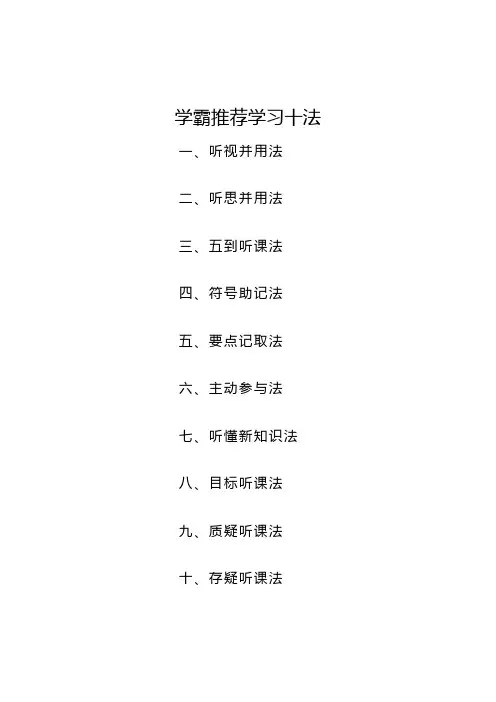 上海市长宁区2019届高三英语一模