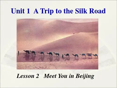 冀教版初中英语七年级下册 精品课件Unit 1 Lesson 2Meet You in Beijing(共43张PPT)