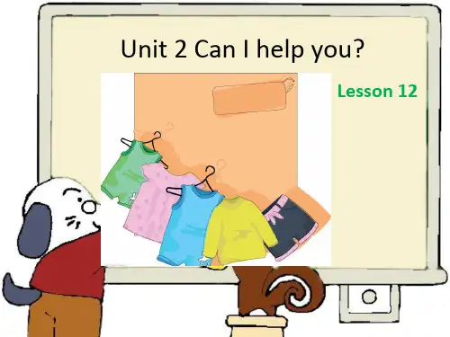 人教精通版五年级英语下册：Unit 2 Can I help you Lesson 12 课件2