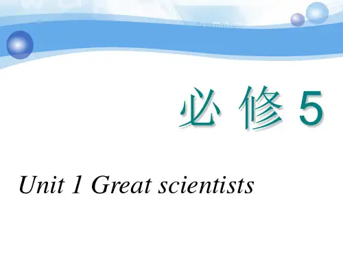 高中英语必修5 Unit 1 Great scientists 语言点