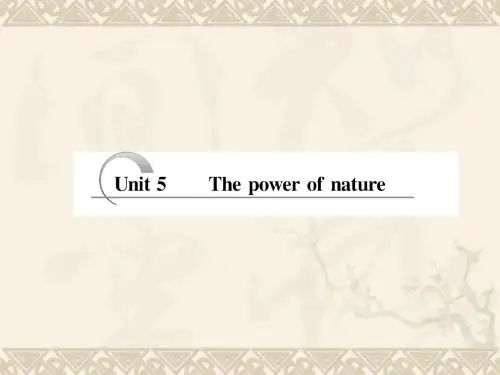高考英语 一轮复习【配套教学课件】  Unit 5  The power of nature 人教新课标选修6(创新方案)