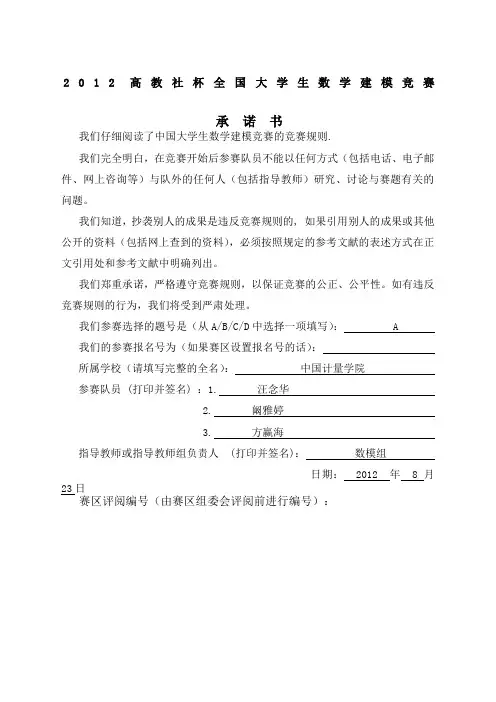 高校硕士研究生招生指标分配问题