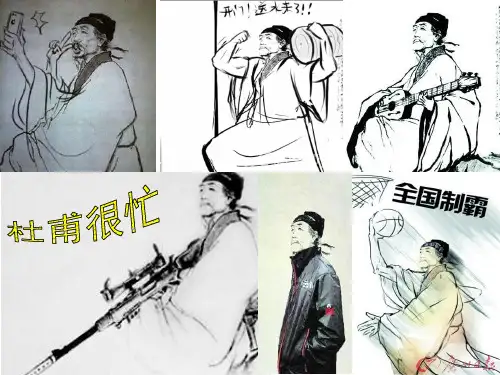杜甫·秋兴八首·其一