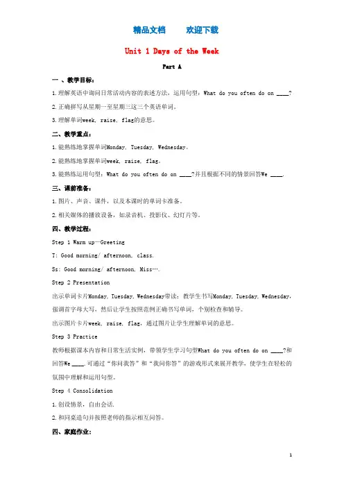 四年级英语下册Unit1DaysoftheWeekPartA教学设计2闽教版三