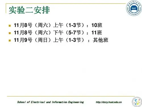 计算机网络 清华大学出版社chapter5