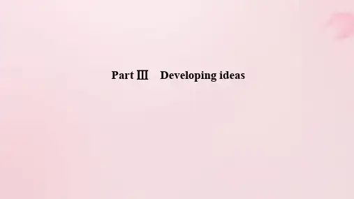 2019_2020学年新教材高中英语unit6atonewithnaturepartⅢdevelopingideas课件外研版必修第一册