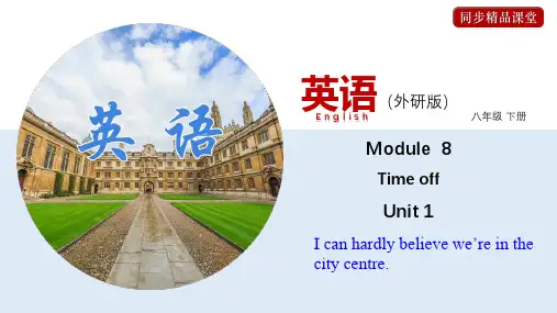 外研版八年级英语下册同步精品课件  8.1 Unit 1 I can hardly believe 
