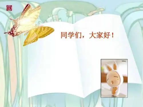 重复的魔力准备
