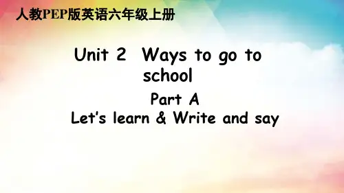 人教PEP版英语六年级上册 Unit 2 Part A