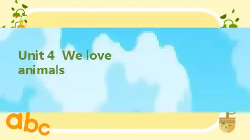 三年级上册英语课件Unit 4 We love animals 练习各种动物的单词 人教PPT