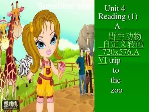 原创新版牛津英语7b unit4 reading课件