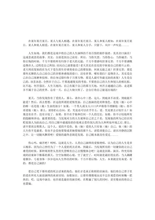 一声叹息