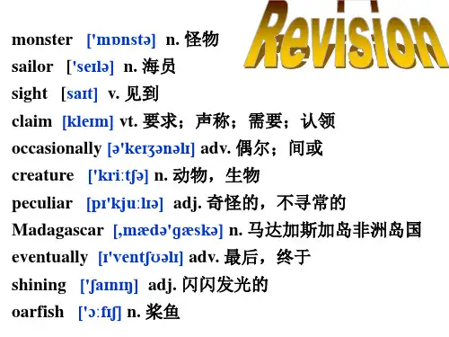 新概念英语第二册 Lesson83 最新版