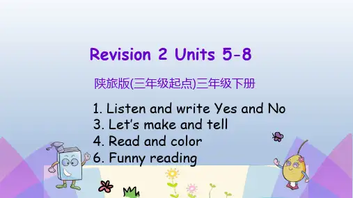 三年级下册Revision1第二课时 课件ppt 陕旅版小学英语三下