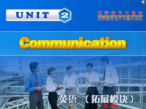 中职英语拓展模块Unit 2(谷风教育)