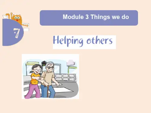 六年级英语下册课件-Unit 7 Helping others（48）-牛津上海版
