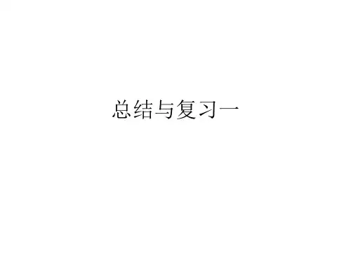 半导体照明工程师认证初级考核 试题