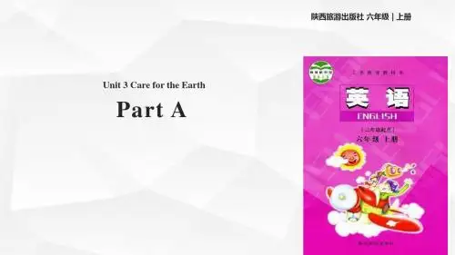 陕旅版六年级英语上册课件Unit 3 Part A(陕旅)