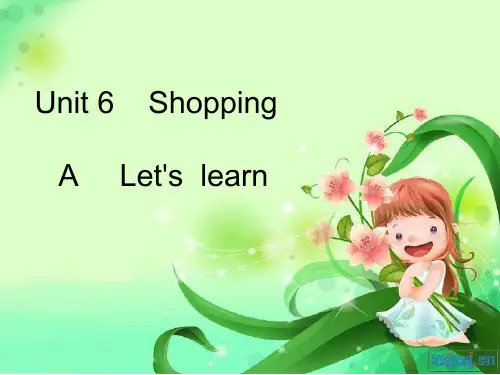 2014pep英语新教材四年级下册unit6_shopping课件