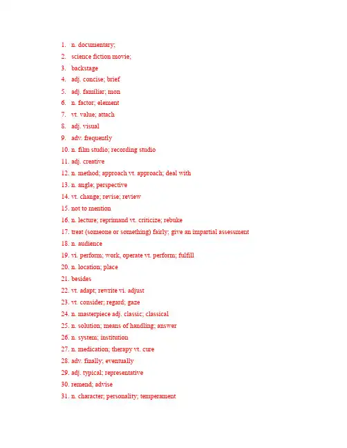 第一单元-2024高考一轮复习词汇巩固与练习(牛津译林)2