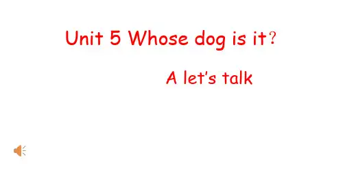 人教PEP版英语五年级下册Unit5 Whose dog is it A let's talk课件